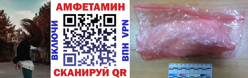 Амфетамин Premium  Петровск 
