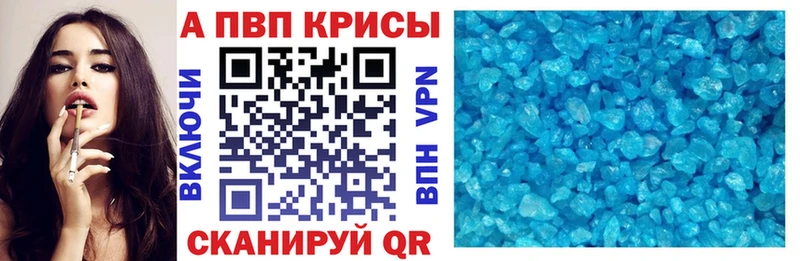Alfa_PVP крисы CK MEGA ТОР Петровск