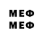 Мефедрон mephedrone L'DANNY