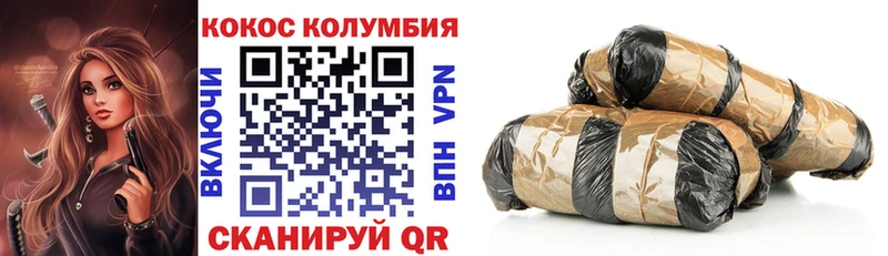 COCAIN 97% даркнет сайт Петровск