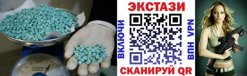 mega сайт  Петровск  Экстази 280 MDMA 