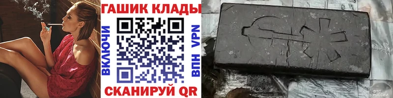 ГАШИШ индика сатива Петровск
