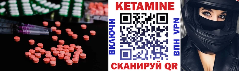 где можно купить   Петровск  Кетамин ketamine 