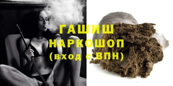 мефедрон Гусь-Хрустальный