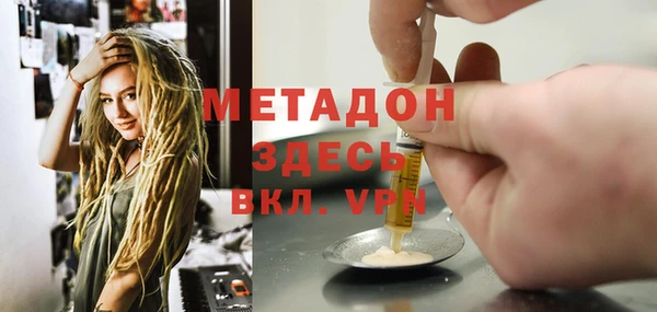 альфа пвп VHQ Горно-Алтайск