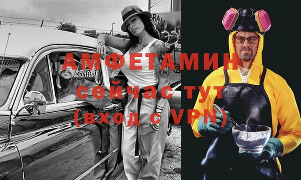 мефедрон Гусь-Хрустальный