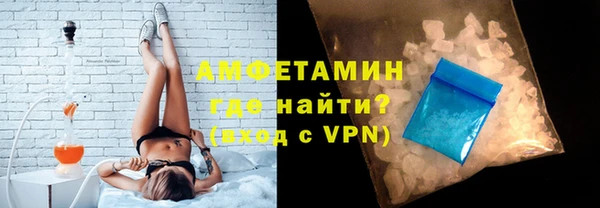мефедрон Гусь-Хрустальный