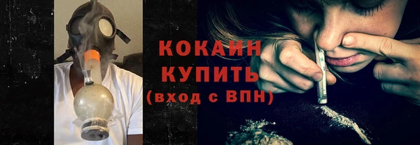 альфа пвп VHQ Горно-Алтайск