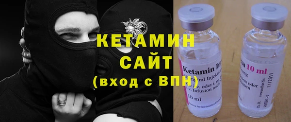 альфа пвп VHQ Горно-Алтайск