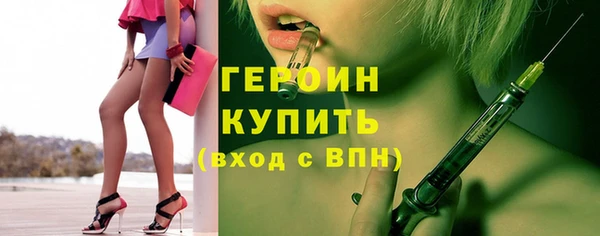 дистиллят марихуана Гусиноозёрск