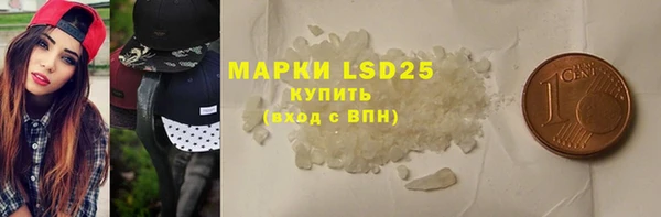 мефедрон Гусь-Хрустальный