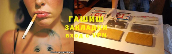 альфа пвп VHQ Горно-Алтайск