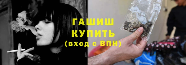 мефедрон Гусь-Хрустальный