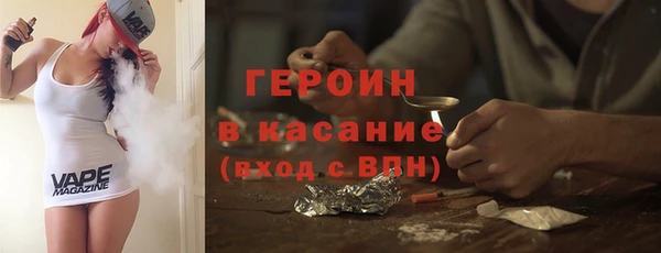 мефедрон Гусь-Хрустальный