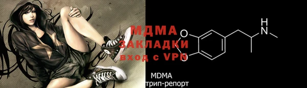 spice Зеленокумск