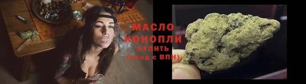 мефедрон Гусь-Хрустальный