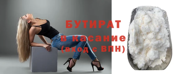 дистиллят марихуана Гусиноозёрск
