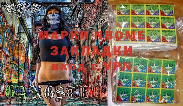 альфа пвп VHQ Горно-Алтайск