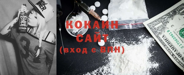 альфа пвп VHQ Горно-Алтайск