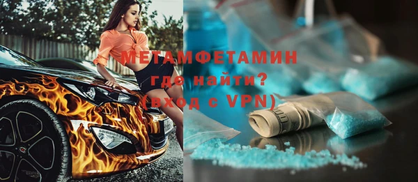 скорость Горнозаводск