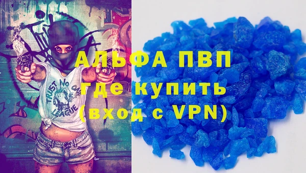 мефедрон Гусь-Хрустальный
