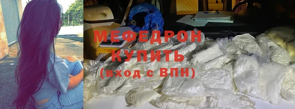 МДМА Горняк