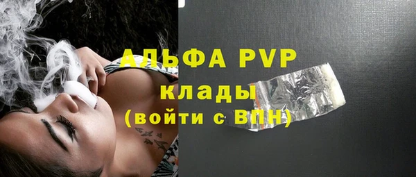 альфа пвп VHQ Горно-Алтайск