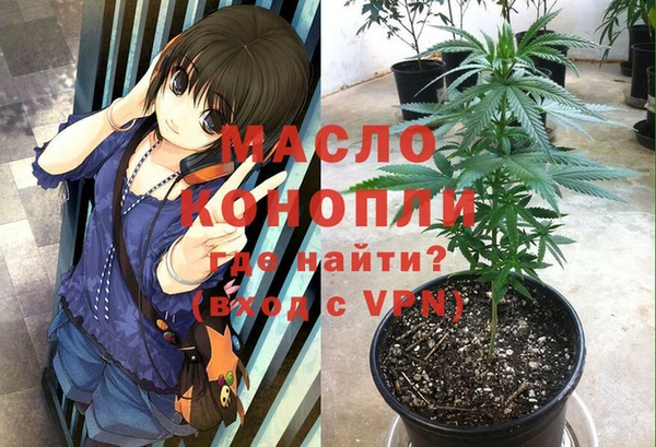 альфа пвп VHQ Горно-Алтайск