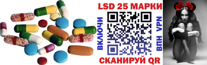 Лсд 25 экстази ecstasy Петровск