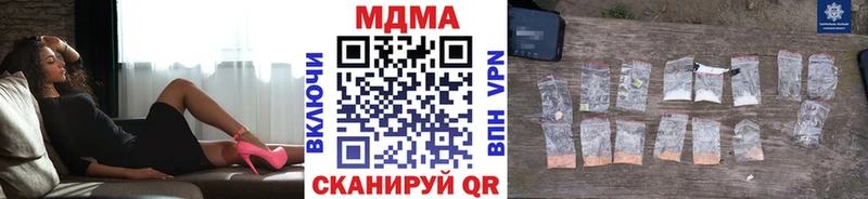МДМА кристаллы  Петровск 