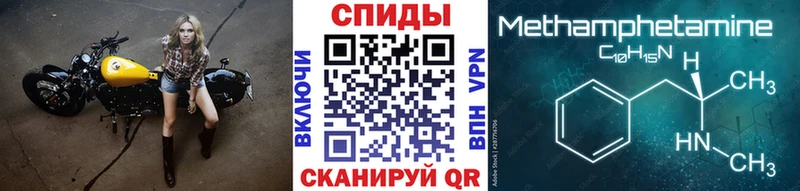 Метамфетамин мет  Петровск 