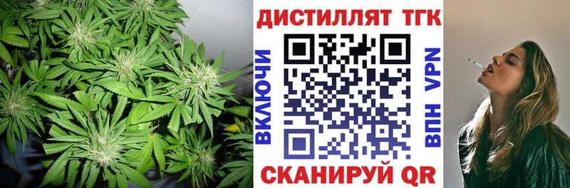 ТГК концентрат  ОМГ ОМГ ONION  Петровск 