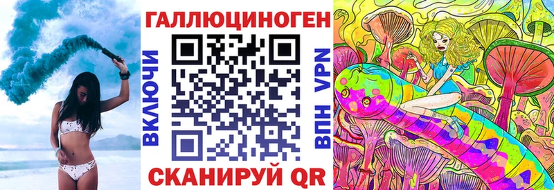 маркетплейс официальный сайт  Петровск  Галлюциногенные грибы Cubensis 